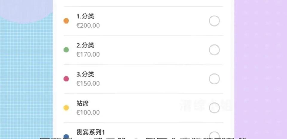 dh, bt, 中国乒乓球 dh, bt, 中国乒乓球