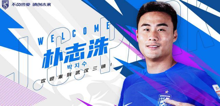 这就不难理, 能在鲁能展