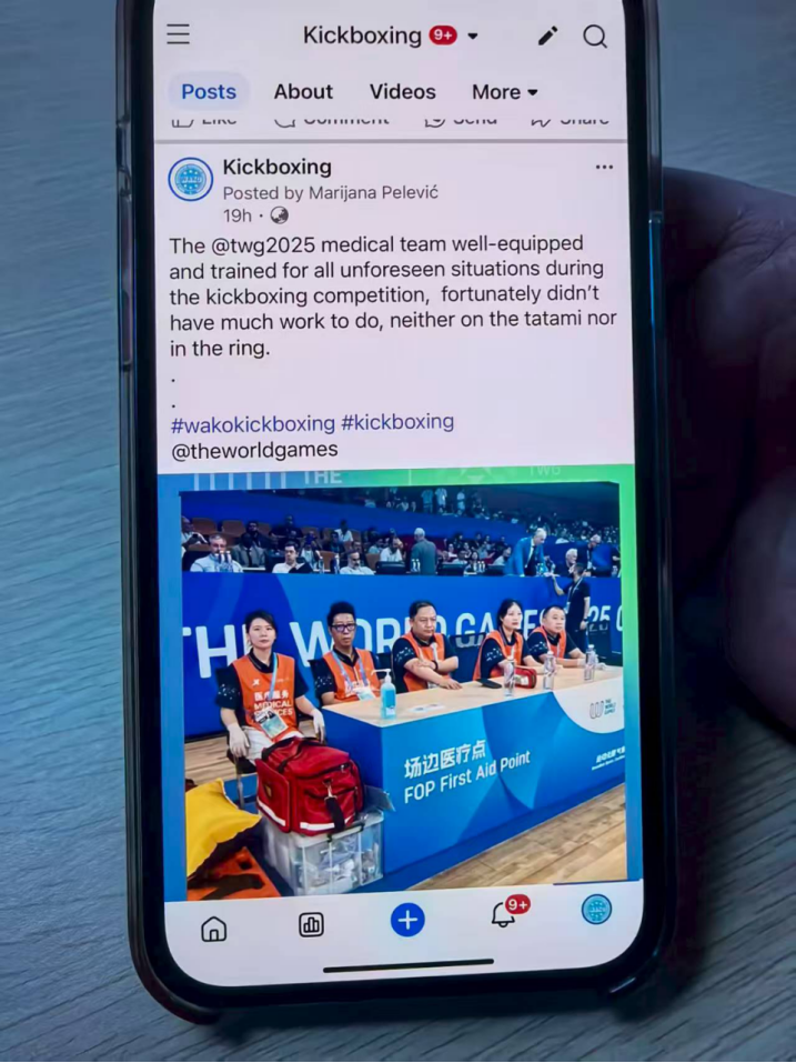 严阵以待 严阵以待