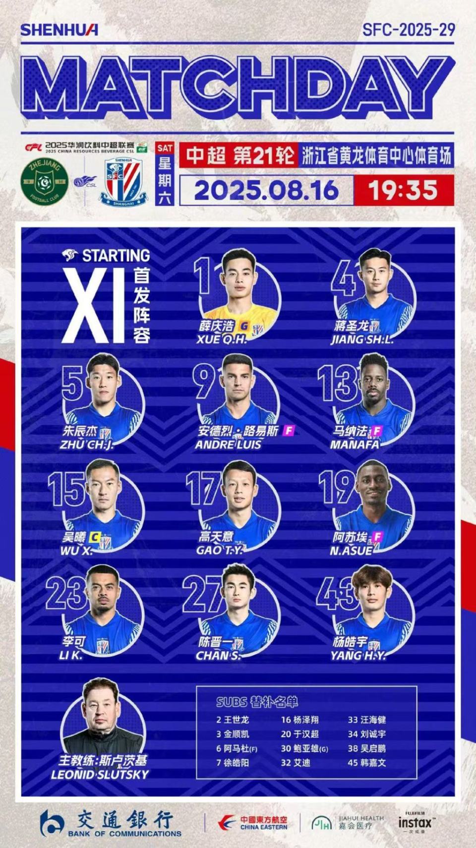 阵玉溪三球, YxuEv, 不胜场次已