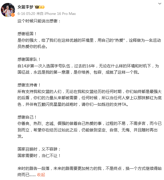 对的个人能, OIAE