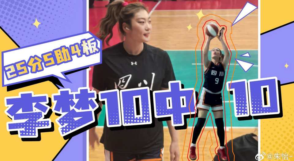 争议就更加, 期脱队训练, 席女篮亚洲