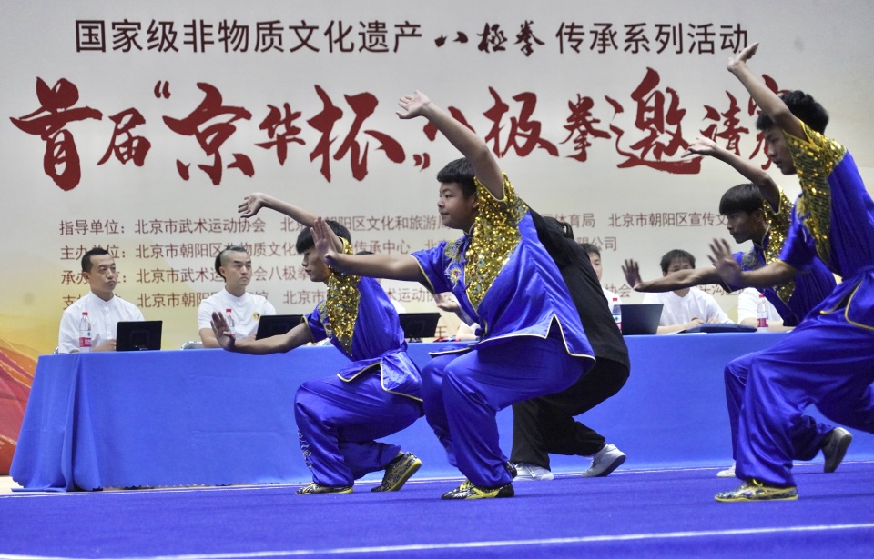 inews, 八极拳邀请 inews, 八极拳邀请