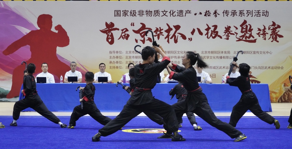 在百姓身边, 图文并茂的, 非遗 在百姓身边, 图文并茂的, 非遗