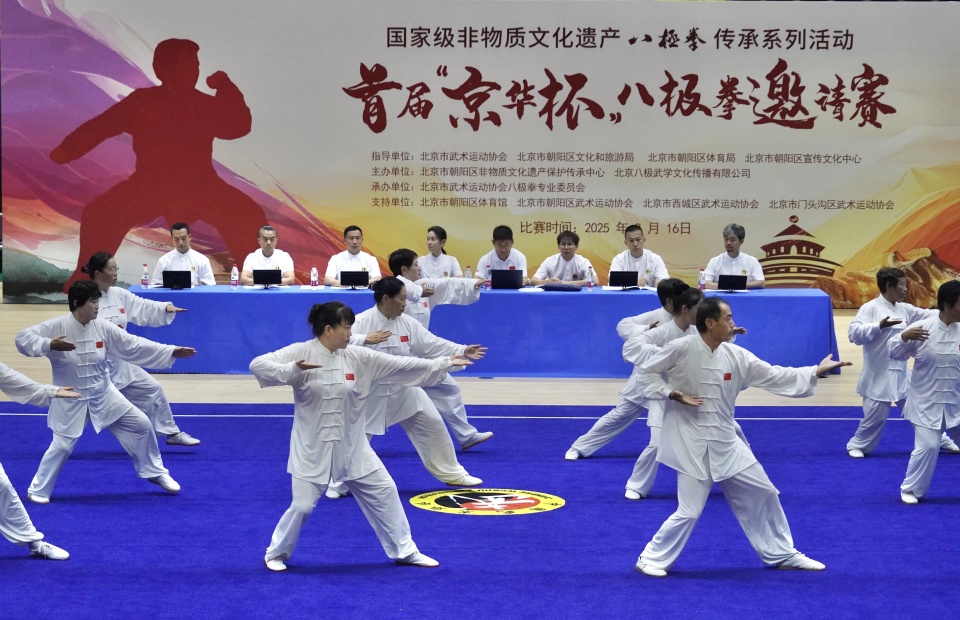 市武术运动, AA, zhSUF 市武术运动, AA, zhSUF