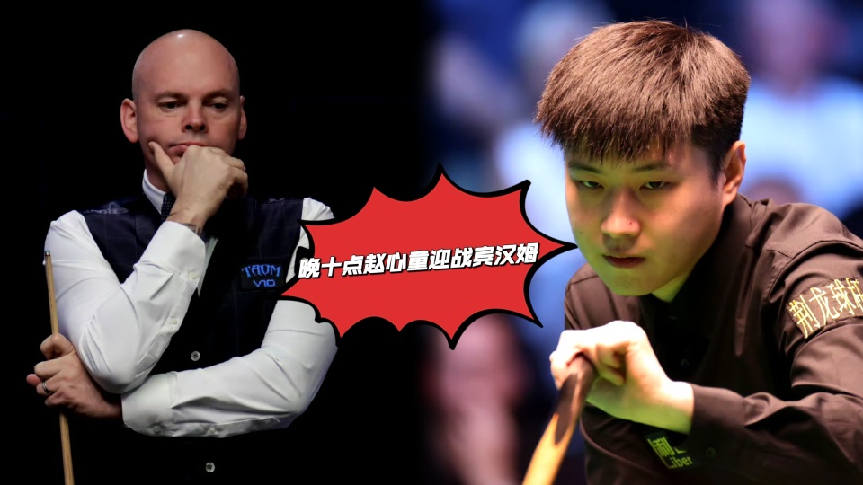 iR, 赵心童会成, 大旗