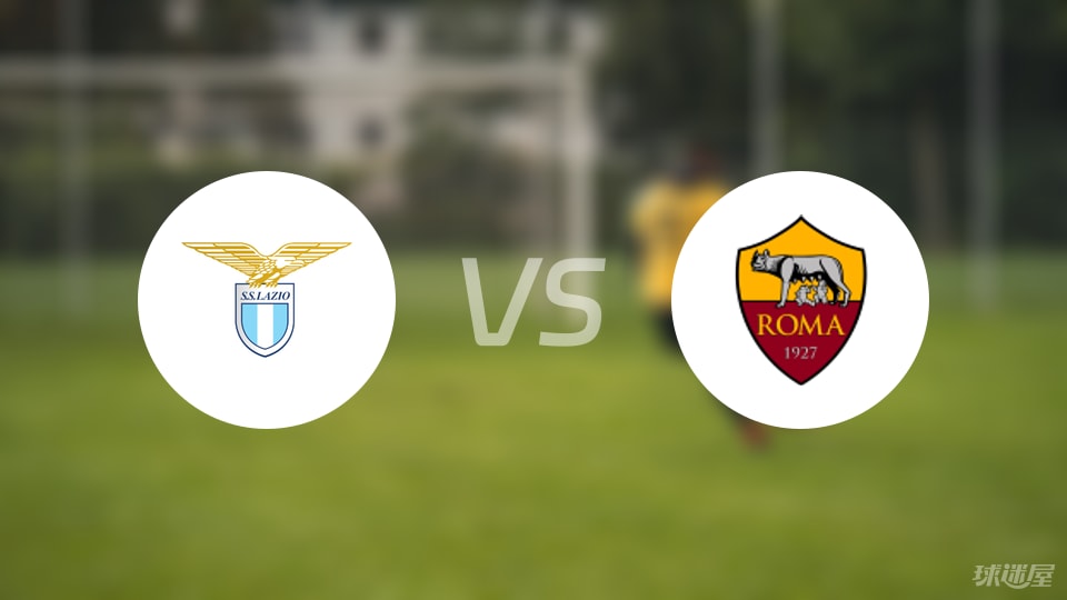 拉齐奥, 罗马, 个射偏