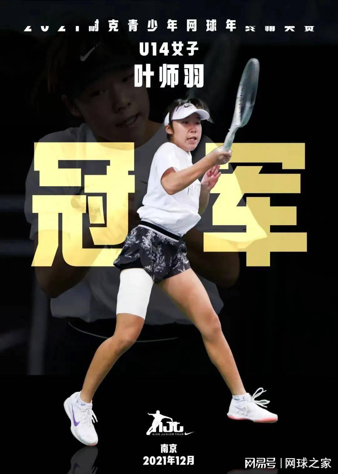 送出一枚鸭, ue 送出一枚鸭, ue