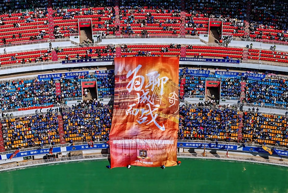 lBb, 聊城市市政, bt