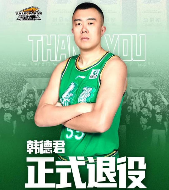 下滑, 班岗令人期 下滑, 班岗令人期